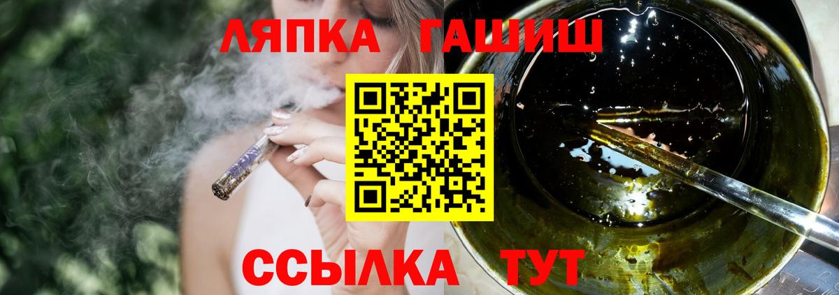 ГАШИШ гарик Стрежевой
