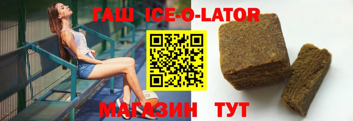Гашиш убойный  дарнет шоп  Стрежевой  Вход с VPN 