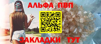 бошки Новокубанск