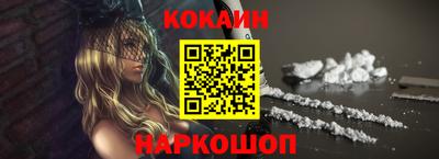 дживик Новозыбков