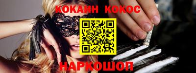 гашиш Новодвинск