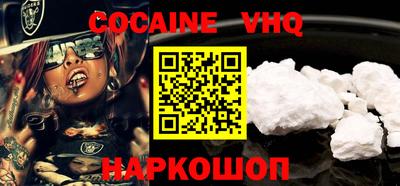 гашиш Новодвинск