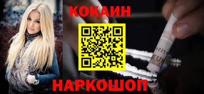 гашиш Новодвинск