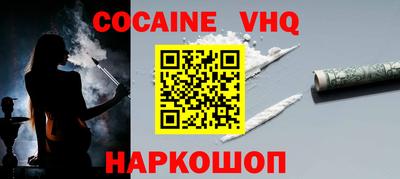 бошки Новокубанск