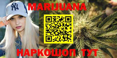 бошки Новокубанск