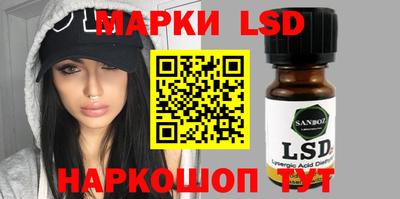 бошки Новокубанск
