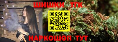 бошки Новокубанск