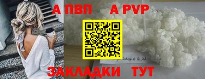 дживик Новозыбков