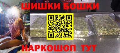 бошки Новокубанск