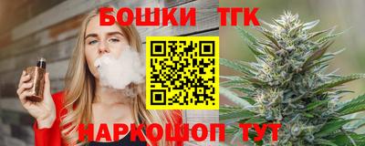 бошки Новокубанск