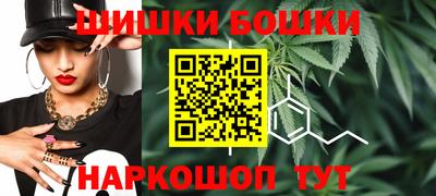 бошки Новокубанск