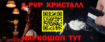 дживик Новозыбков