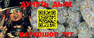бошки Новокубанск