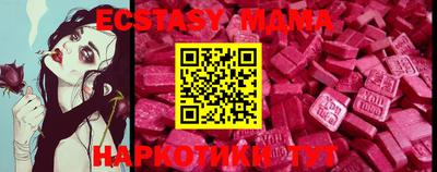 дживик Новозыбков