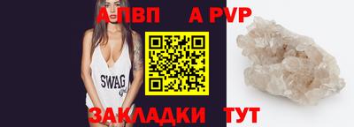 бошки Новокубанск