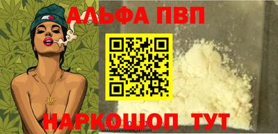 гашиш Новодвинск