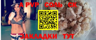 дживик Новозыбков