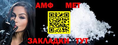 бошки Новокубанск