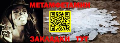 бошки Новокубанск