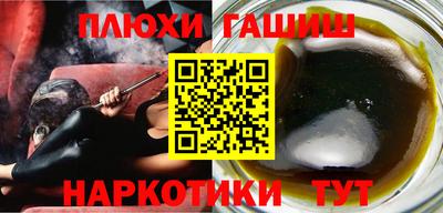 гашиш Новодвинск