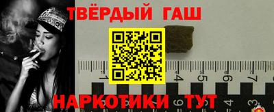 гашиш Новодвинск