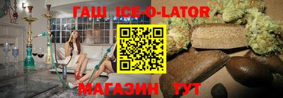 гашиш Новодвинск