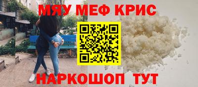 бошки Новокубанск
