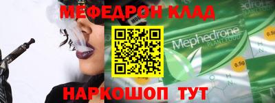 бошки Новокубанск