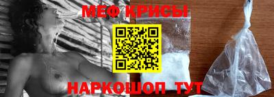бошки Новокубанск