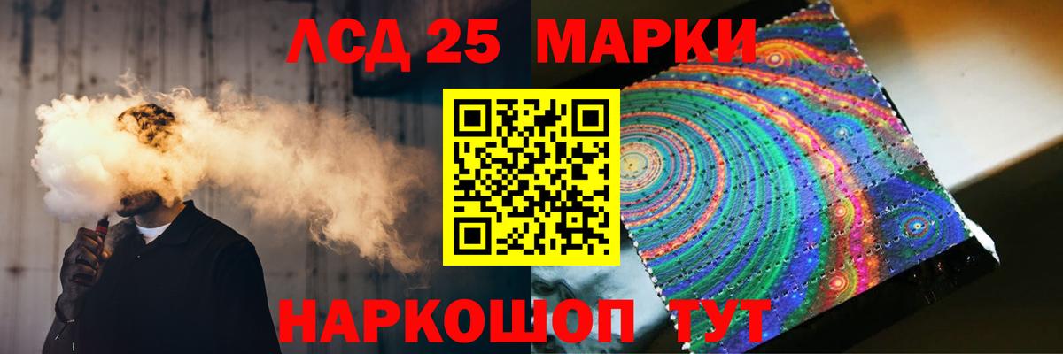 Стрежевой  ЛСД экстази кислота  Вход с VPN 