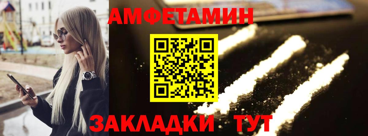 Метамфетамин винт Стрежевой