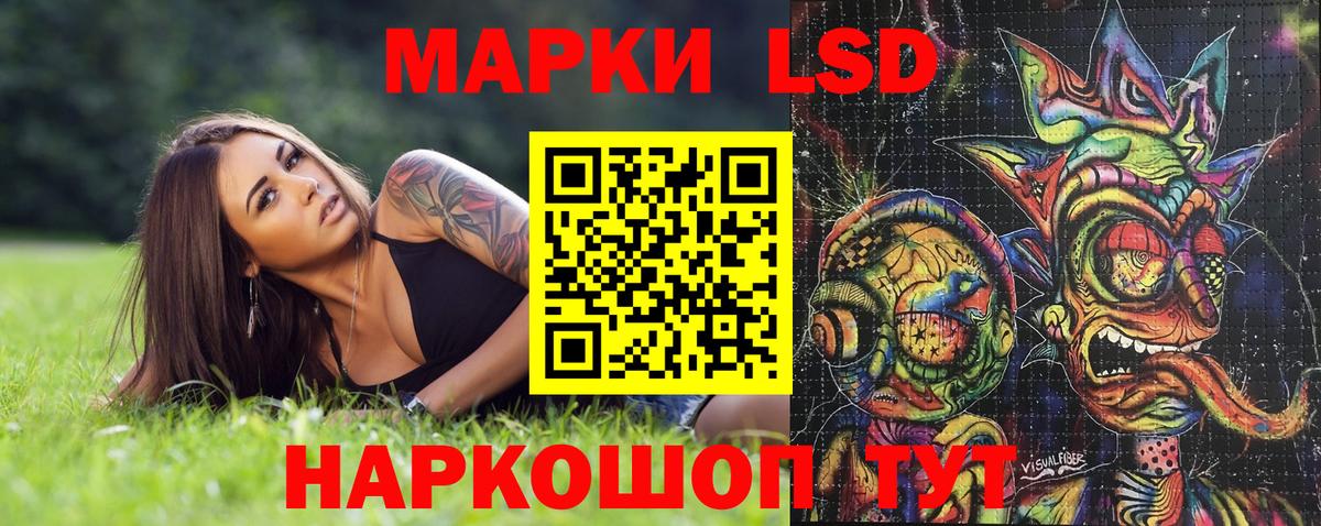 Стрежевой  Марки N-bome 1500мкг  наркошоп  Вход с VPN 